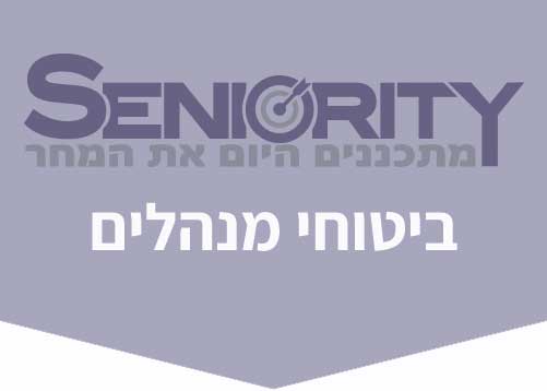 ביטוחי מנהלים