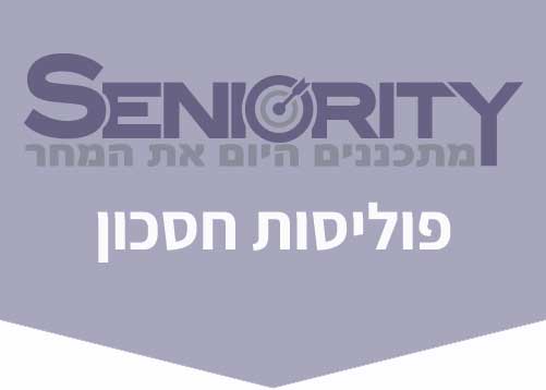 פוליסות חסכון